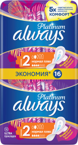 Гигиенич.прокл.Platinum Normal Plusl Duo ALWAYS Ultra 16шт(0588) Х62551