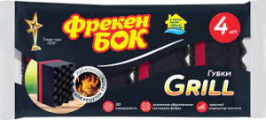 Губки кухонные Фрекен Бок Grill 4шт Х63359
