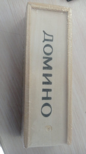 Домино в деревяной коробке 813085