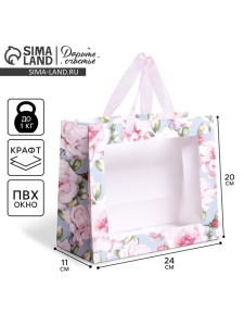 Пакет подарочный крафтовый с пластиковым окном, упаковка, «Beautiful», 24×20×11 см (7167124) 1047426