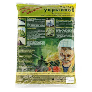 Геотекстиль садовый, спанбонд, СУФ, 3,2х10м, 60г/м2, черный Х72275