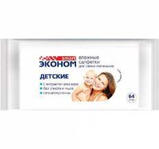 Салфетки влажные "ЭКОНОМ СМАРТ №64" детские(30023) 96057