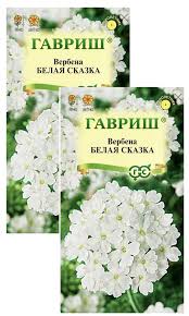 Вербена Белая сказка 0,05гр 730760 058897