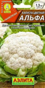 Капуста Цветная Альфа (731604)  ЦВ 072039