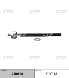 А2-6 Тяга рулевая CRT-18 CTR 