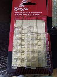 Держатель самоклеящийся для проводов и гирлянд ТУНДРА krep, 15х40 мм, цвет белый, 16 шт. 7557842