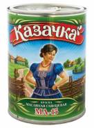 Эмаль МА-15 Сурик 2,6кг 57101