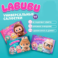 Салфетки влажные Labubu 60шт 056435
