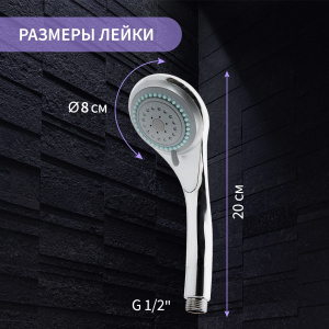 Лейка для душа ZEIN Z0301, 3 режима, средняя, пластик, хром 5482401