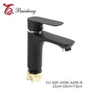 Смеситель для раковины Черный CU-XSP-HOM-A439 СТ53999