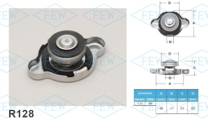 (11) Крышка радиатора R128 FUTABA (1,0 кг)