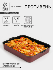 Противень 27*35 см "Promo"  антипригарное покрытие 7666587 Х1027695