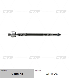 А2-10 Тяга рулевая CRM-26 CTR  