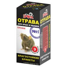 Брикет 150гр Эфа-профи 731041 050501