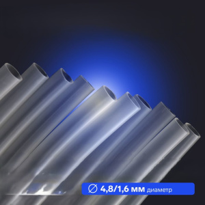 Трубка клеевая 4,8/1,6 прозрачная 1шт-0,25см 991097