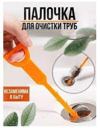 Улавливатель волос в стоках труб Доляна, 50 см, цвет МИКС 4295653