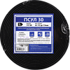 ПСУЛ 30, уплотнительная лента, 15х40, 5 м 22343 - купить во Владивостоке, фото товара