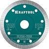 Диск алмазный ультратонкий 125х1.2 мм KRAFTOOL ULTRA-THIN 36685-125 38363 - купить во Владивостоке, фото товара