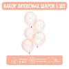 Шар латексный 12", кристалл, набор 5 шт, цвет оранжевый 7167211 Х1025929 - купить во Владивостоке, фото товара