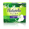 Женские гигиен. прокладки(5846) Camomile Night Single NATURELLA Ultra 7 шт. Х88505 - купить во Владивостоке, фото товара