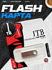 USB-флеш накопитель 1ТБ металл 47075 - купить во Владивостоке, фото товара