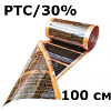 Термопленка EASTEC Energy Save PTC 100см 40268 - купить во Владивостоке, фото товара