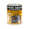 Грунт-эмаль по ржавчине Рогнеда винно-красный 2л 797792 - купить во Владивостоке, фото товара