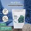 Реагент антигололёдный (мраморная крошка, галит, хлористый кальций), 5 кг работает при -30 °C 920233 - купить во Владивостоке, фото товара