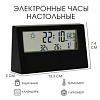 Часы - будильник электронные настольные: термометр, календарь, гигрометр, 13.3 х 7.4 см 9754999 в интернет-магазине ТК "Новый уровень"