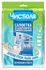 Салфетка ЧИСТЮЛЯ из микрофибры универсальная 046665 - купить во Владивостоке, фото товара
