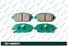 А4-3 Дисковые тормозные колодки GP-02257 PF-1540 (G-brake) - купить во Владивостоке, фото товара