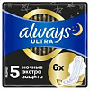 Женские гигиен.прокладки аромат Night экстра защита single Always Ultra (3012) 6шт Х93144 - купить во Владивостоке, фото товара