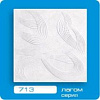 Плитка потолочная из пенополистирола 713 Шторм/30К 50*50 в уп.8шт/кв.м 4 шт 13568 - купить во Владивостоке, фото товара