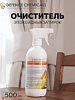 Очиститель эпоксидной затирки DEFENCE CHEMICALS 71667 - купить во Владивостоке, фото товара