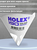 Фильтр бумажный для краски HOLEX, 190 мкрн 1040229 - купить во Владивостоке, фото товара