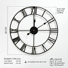 Часы настенные, серия: Лофт, "Талан", дискретный ход, d-60=см, чёрные ОБ004191 - купить во Владивостоке, фото товара