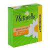 Женские Гигиен прокладки на каждый день (5514) NATURELLA 52 шт Х29799 - купить во Владивостоке, фото товара