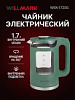 Чайник эл. WILLMARK WEK-1725G/W (1.7л, пов. на 360град., LED-подсв.,двустенный корпус,2200Вт) 040526 - купить во Владивостоке, фото товара