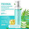 Пенка для интимной гигиены 200мл MY MUSE 922206 - купить во Владивостоке, фото товара