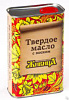 Твердое масло с воском Живица 1л 844997 - купить во Владивостоке, фото товара
