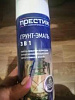 Краски аэрозольные ПРЕСТИЖ 3в1 Грунт-Эмаль 425мл ЗЕЛЕНАЯ 9765803 - купить во Владивостоке, фото товара