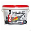 Краска резиновая для кровли,цоколя и фасада DALI терракотовый 12кг 03071 - купить во Владивостоке, фото товара