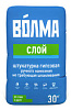 Гипсовая штукатурка Волма-слой 30кг.1/45шт 30548/07371 - купить во Владивостоке, фото товара