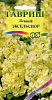Левкой седой Айрон желтый ЦВ 734938 Х61965 - купить во Владивостоке, фото товара