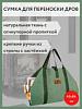 Сумка для переноски дров с ручками из стропы и застежкой "Веселый трубочист" 400*860 975653 - купить во Владивостоке, фото товара