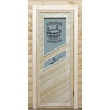Дверь банная липа стекло сатин "Доброй Баньки" H1800мм/B700мм 749913 - купить во Владивостоке, фото товара