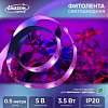 Фитолента светодиодная Luazon, 5 В, SMD5050, 0.5 м, IP20, 3.5 Вт, 60 LED/м, дим., USB 7013626 - купить во Владивостоке, фото товара