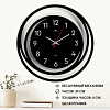Часы настенные, интерьерные "Спираль", бесшумные, d-39 см 9823650 ОБ004337 - купить во Владивостоке, фото товара