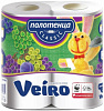 Бумажные полотенца VEIRO 2х сл 2 рул Х967603 - купить во Владивостоке, фото товара