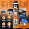 Клей монтажный KimTec «ZIGGER PF» THERMO напыляемый утеплитель, 870 мл, 940 г 1054240 - купить во Владивостоке, фото товара